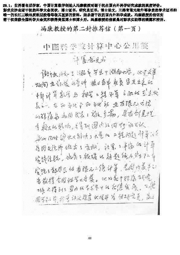 此图像的alt属性为空；文件名为fengkang01.jpg
