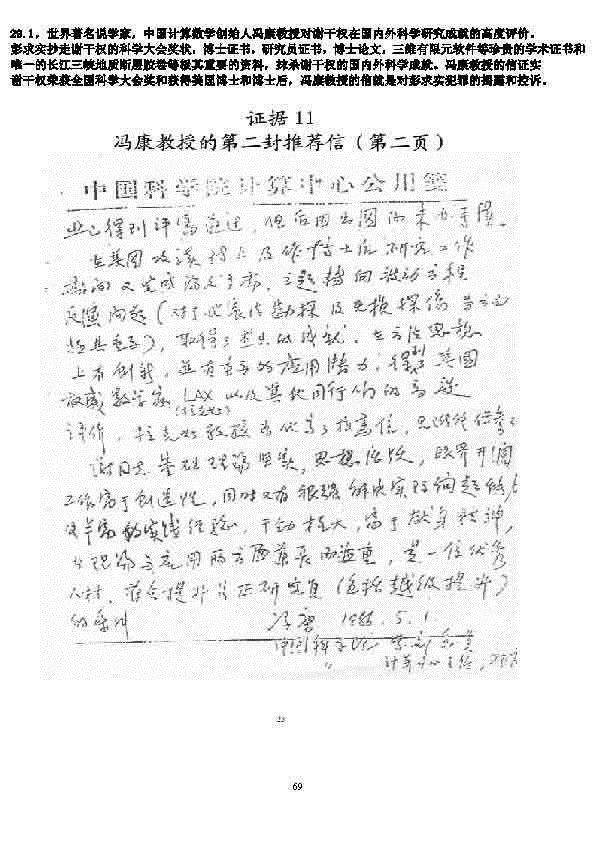 此图像的alt属性为空；文件名为fengkang02.jpg